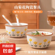 【超級爆品】陶瓷碗高顏值飯碗加厚碗勺套裝可愛卡通碗盤餐具套裝 山菊花2碗2勺