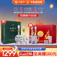 西鳳酒 30年禮盒 500mL*2瓶 52度陳年鳳香型白酒 中秋節(jié)送禮領(lǐng)導(dǎo)長輩