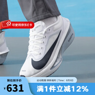 耐克（NIKE）男鞋 2025夏季新款運動跑鞋ZOOM FLY 6戶外訓練鞋緩震透氣跑步鞋 FN8454-104 42