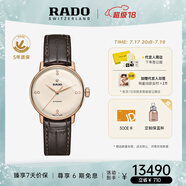 雷達(dá)（RADO）瑞士手表晶璨系列女士機(jī)械表鑲鉆奢華時(shí)尚復(fù)古畢業(yè)禮物
