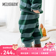Milkbarn兒童長(zhǎng)褲寶寶秋冬童裝男女童休閑褲子外穿靴褲 薄荷夾心 120 cm