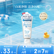 珊珂洗顏?？瓢啄酄钆菽瓭嵜婺?20g去死皮清潔去角質(zhì)提亮女生生日禮物