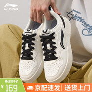 李寧板鞋男鞋2025夏季新款白色鞋子潮流低幫耐磨運(yùn)動(dòng)小白鞋正品休閑鞋 米白色/黑色 【初云】 42 (265mm)