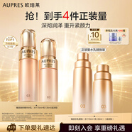 歐珀萊（AUPRES）臻源精華水乳套裝提亮緊致飽滿護(hù)膚品 滋潤型