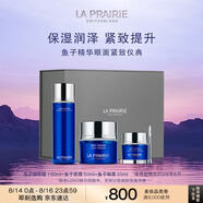 萊珀妮（La Prairie）魚(yú)子精華套裝護膚（精粹露+面霜+眼霜）緊致保濕(效期至26年6月)