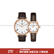 天梭（TISSOT）俊雅系列石英機芯30米防水男女同款瑞表25mm白色表盤(pán)精鋼表殼皮革 情侶對表