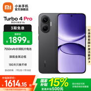 小米【國家補(bǔ)貼】REDMI Turbo4 Pro 新品上市 小米手機(jī) 小米5G手機(jī)紅米turbo 7550mAh長續(xù)航電池 黑色 12GB+512GB