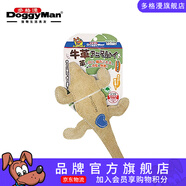 多格漫牛革棉繩啃咬趣味系列動(dòng)物磨牙玩具耐咬狗狗玩具 鱷