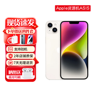 蘋果iPhone14Plus蘋果iphone14手機(jī)【限時特惠】全網(wǎng)通雙卡雙待5G手機(jī) iphone14【星光色】 512G+店保2年+贈品禮包