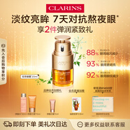 嬌韻詩雙萃精華眼霜20ml維穩(wěn)滋潤淡眼紋舒緩護膚品抗皺送女友禮物