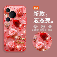 鮮程可網(wǎng)紅超火玫瑰花適用于魅族lucky08手機殼爆款魅族21/21pro送手繩M 紅色-愛(ài)心玫瑰花 一加AcePro