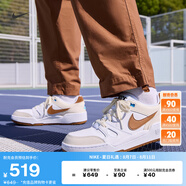 耐克（NIKE）官方FULL FORCE男子運動鞋秋季板鞋低幫復古經(jīng)典HJ3485 121白/淺英國褐/白/清透藍 42.5