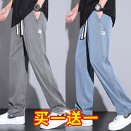 納云蒂兩件裝】天絲薄款牛仔褲男士寬松直筒2025夏季超薄休閑百搭褲子男 兩件裝】1048#灰色+藍色 XL 【推薦125~145斤穿】