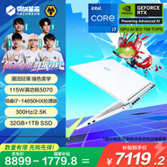 機(jī)械革命極光X 潮玩版 酷睿i7HX 游戲本筆記本電腦(i7-14650HX 32G 1T RTX5070 2.5K屏 300Hz 白)