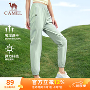 駱駝（CAMEL）速干運(yùn)動褲女透氣梭織束腳休閑褲子 J23BA6L6009 淺柔綠 M