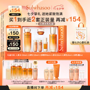 雪花秀人參護膚水乳禮盒保濕緊致精華水150ml+乳液125ml 七夕禮物送女友