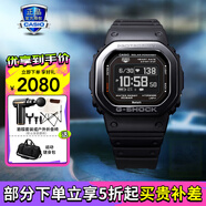 卡西歐【七夕禮物】G-SHOCK運動智能小方塊DW-H5600心率戶外計步太陽能 DW-H5600MB-1PR心率血氧睡眠監(jiān)測