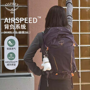 OSPREY 駭客26L登山包 男女徒步雙肩包 戶(hù)外旅行包 多功能背包 香芋紫