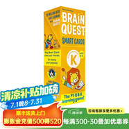 英文原版卡片Brain Quest系列 Preschool Kindergarten/Reading /Math Grade 大腦任務字卡書 學前小學生全科練習閱讀物 新版Brain Quest 低幼