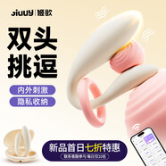 姬欲跳蛋成人情趣專(zhuān)用品女性私密儀器生理自慰器官解壓內褲玩具震動(dòng)棒