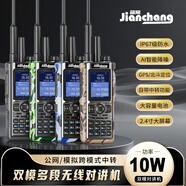 簡(jiǎn)常Y5800雙模對講機4G5G公網(wǎng)插卡全網(wǎng)通模擬UV多段5000公里GPS/北斗定位藍牙錄音戶(hù)外探險救援應急中轉