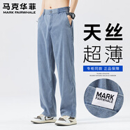 馬克華菲休閑褲男士夏季薄款天絲透氣潮牌寬松闊腿褲休閑百搭冰絲長褲子 1046藍色 XL
