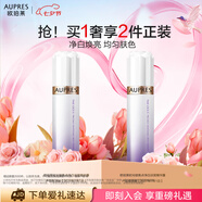 歐珀萊面部精華 時(shí)光鎖焦點(diǎn)凈白淡斑精華露 60ml 有效期:2027/07/01