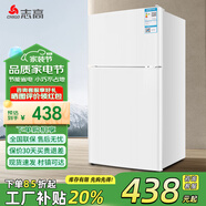 志高（CHIGO）志高家用節能小冰箱雙門(mén)冰箱出租屋冷藏冷凍環(huán)保迷你冰箱辦公室公寓租房宿舍低噪電冰箱 S178 【加厚款】奶白鏡面【一級能效】