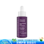 寶拉珍選高濃度煙酰胺精華20%提亮膚色 緊致皮膚 淡斑 細致毛孔 淡化細紋 aspic 20ml