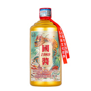 崢心釀貴州品鑒酒茅臺(tái)鎮(zhèn)白酒醬香型糧食釀造高粱口糧酒試飲試喝 53度 500mL 1瓶 金色單瓶