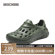 斯凱奇（Skechers）男士洞洞鞋243242 橄欖綠/OLV 42 