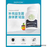probiotics美國美安10養胃消化乳酸菌腸道健康益生菌30片/瓶 Probiotics 10益生菌 30片