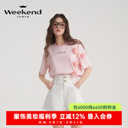 卓雅周末（JORYA weekend）2024夏季新款鉆飾字母刺繡煤球玩偶寬松落肩T恤EJWEBF20 盈盈粉 M