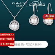 卡瑪倫淡水珍珠耳環(huán)女耳飾夏季潮氣質(zhì)高級(jí)感大氣復(fù)古耳墜520生日紀(jì)戀日禮物送女友送老婆 白色珍珠耳環(huán)+項(xiàng)鏈 耳環(huán)女