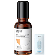 馥珮祛痘精華面部護膚套裝緊致精華液保濕祛痘改善痘肌男女通用 緊致抗皺眼部精華液20ml+修護1包