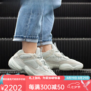阿迪達(dá)斯 （adidas）七夕禮物Yeezy 500 海鹽 鹽漬 椰子 復(fù)古 老爹鞋 EE7287 EE7287鹽漬 36.5