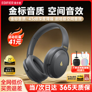 漫步者（EDIFIER）【全新重磅新款】MT6 pro無(wú)線(xiàn)頭戴式藍牙耳機 主動(dòng)降噪耳機藍牙5.4 低延遲游戲音樂(lè )耳麥金標認證 雅灰【咨詢(xún)客服贈品多選一】