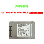 英特爾原裝/530 2.5寸240G SSD筆記本臺(tái)式機(jī)企業(yè)級固態(tài)硬盤180G 淺綠色