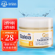 芭樂雅（Balea）德國玻尿酸面霜女學(xué)生Q10素顏霜藍(lán)藻日霜維生素e乳晚霜 Q10提拉緊致面霜(日霜50ml)