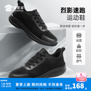 蜀黍家烈影減震速跑運(yùn)動鞋2024新款訓(xùn)練鞋作訓(xùn)鞋春夏季百搭戶外運(yùn)動鞋 43