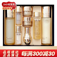歐蕙（OHUI） 韓國歐惠套裝水乳霜套盒 極至臻修護補水緊致護膚品節日禮物 源生至臻水乳套盒裝