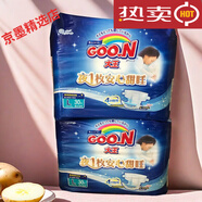 大王維e紙尿褲/拉拉褲MLXL嬰兒尿不濕透氣小風(fēng)船 紙尿褲XL30片新小風(fēng) 甜睡紙尿褲L60片/好包剪碼 日期到27年后