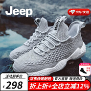 Jeep【防水二代】防水雨鞋男新品透氣休閑男士戶外防滑登山運動鞋子男 一代-淺灰色（運動碼） 41