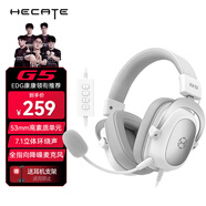 漫步者（EDIFIER）HECATE G5有線專業(yè)賽事級頭戴式電競游戲耳機 USB7.1聲道電腦吃雞fps耳麥 降噪麥克風 銀白色
