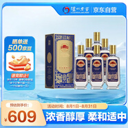 瀘州老窖 紙景柔和 濃香型白酒 52度 500ml*6瓶 整箱裝（含禮袋）送禮宴飲