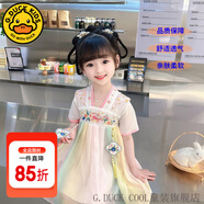G.DUCKKIDS童裝漢服女童連衣裙夏季公主裙兒童裙子中國風(fēng)古裝襦裙六一表演服 花朵流蘇粉色 110 尺碼4~5歲【100-110cm】cm