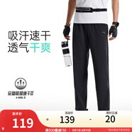 安踏（ANTA）運(yùn)動(dòng)褲男士衛(wèi)褲25年夏季透氣戶外跑步長(zhǎng)褲子休閑褲束腳寬松褲子 【速干防曬跑步褲】黑5504-4 L