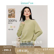 茵曼（INMAN）100%綿羊毛保暖針織衫2025春冬女裝新款圓領(lǐng)寬松打底衫外穿上衣 豆綠色 S