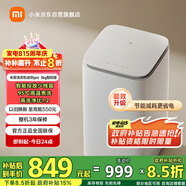 米家小米出品波輪洗衣機(jī)全自動(dòng) 3公斤pro迷你嬰兒內(nèi)衣兒童洗衣機(jī) 高溫煮洗深度除螨智能投放XQB30MJ109
