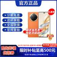 華為Mate60Pro+ 可選 X60pro 24期免息十面抗摔防水耐磨 5800mAh大電池 一億像素AI影像 國行正品 燃橙色 8GB+256GB 官方標配【延保3年:365天只換不修+碎屏險】